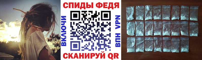 Амфетамин 97% Иноземцево