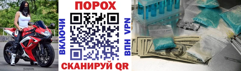 Amphetamine Premium  Иноземцево 
