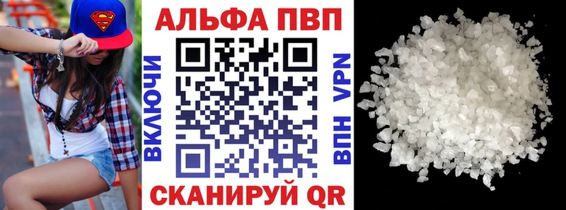 mega ТОР Иноземцево Alfa_PVP крисы CK