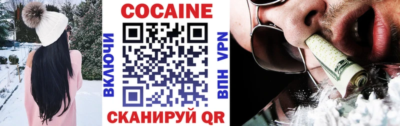 Cocaine Эквадор  продажа наркотиков  Иноземцево 