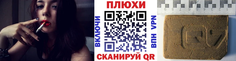 Гашиш Premium  Иноземцево 