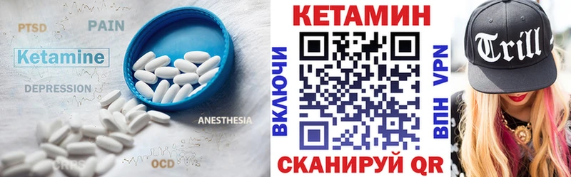 КЕТАМИН ketamine  наркотики  Иноземцево 