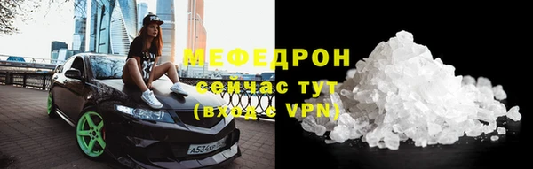 прущая мука Россошь