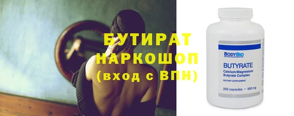 мдпв Рославль