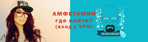 трава Губаха