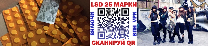 как найти наркотики  Иноземцево  LSD-25 экстази ecstasy 