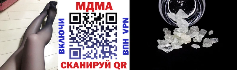 купить наркоту Иноземцево MDMA кристаллы