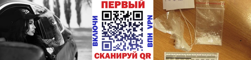 закладки  Иноземцево  Первитин Methamphetamine 