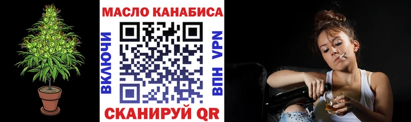 ТГК вейп с тгк  наркотики  Иноземцево 