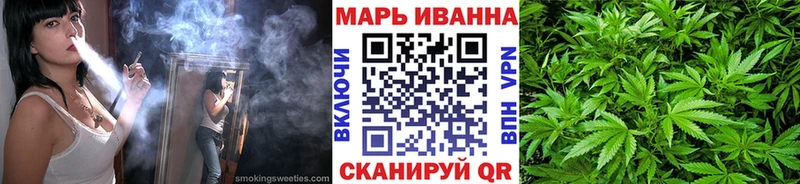 Каннабис THC 21%  Иноземцево 